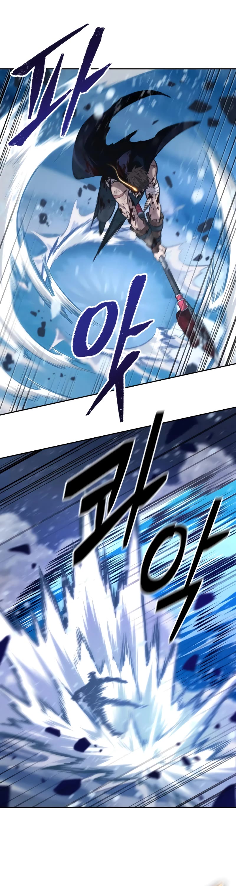 Maplestory: The Last Adventurer chapter 29 page 50