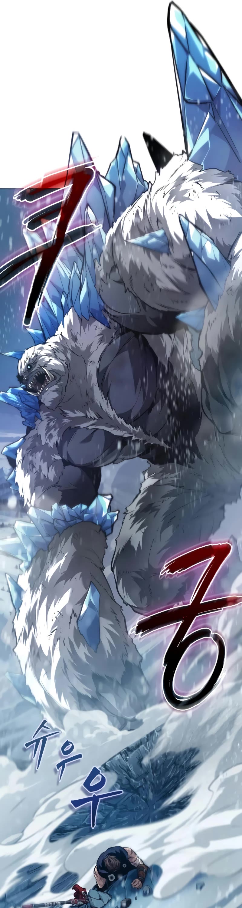 Maplestory: The Last Adventurer chapter 29 page 6