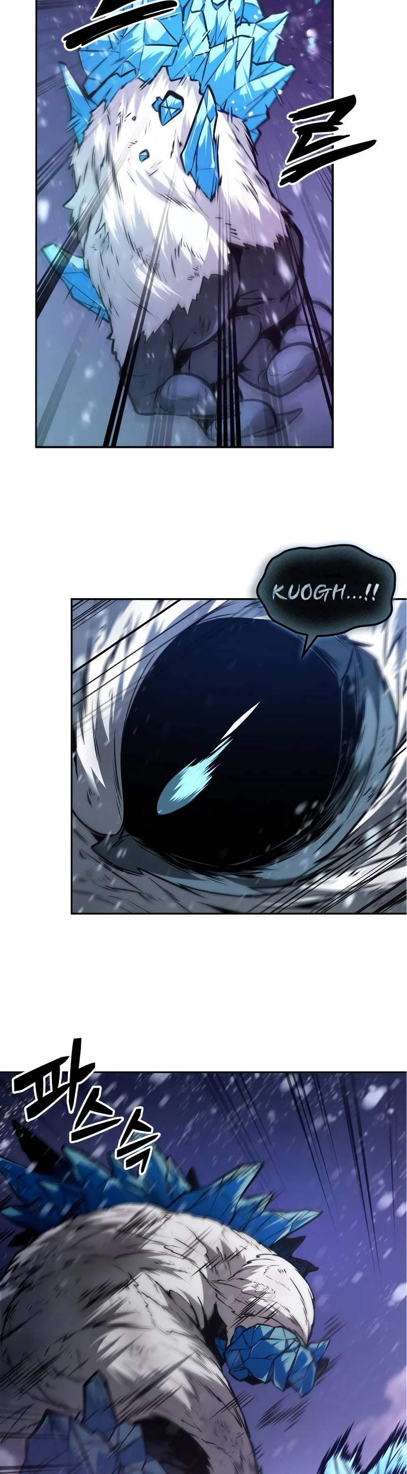 Maplestory: The Last Adventurer chapter 30 page 10