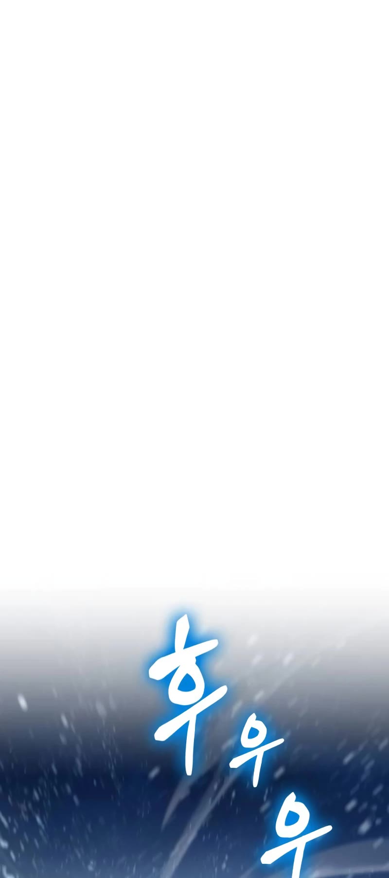 Maplestory: The Last Adventurer chapter 30 page 18