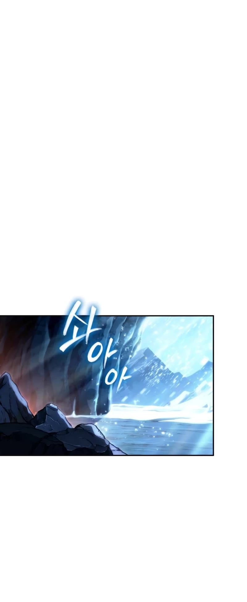 Maplestory: The Last Adventurer chapter 30 page 23