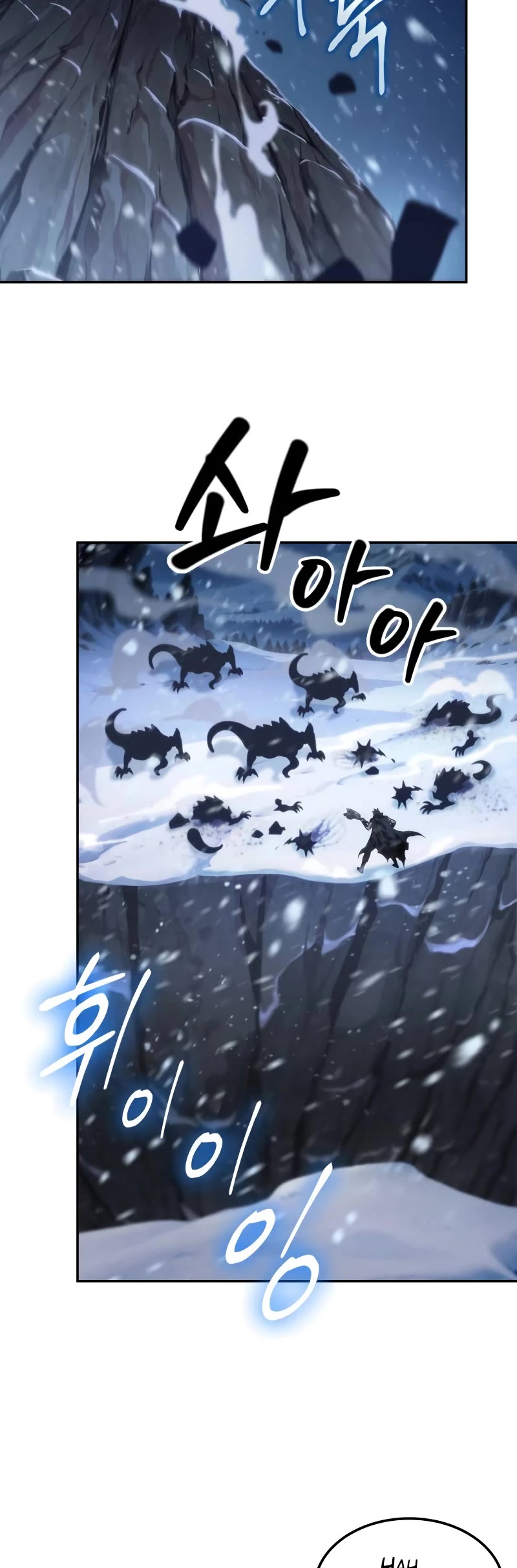 Maplestory: The Last Adventurer chapter 30 page 29