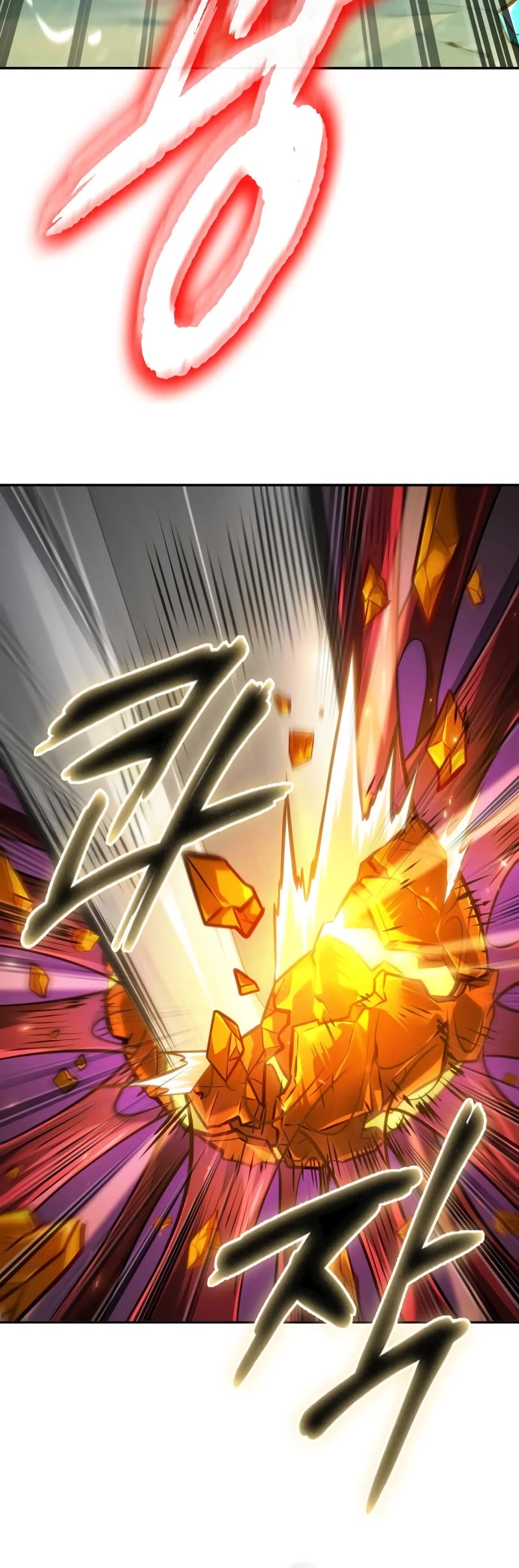 Maplestory: The Last Adventurer chapter 30 page 4