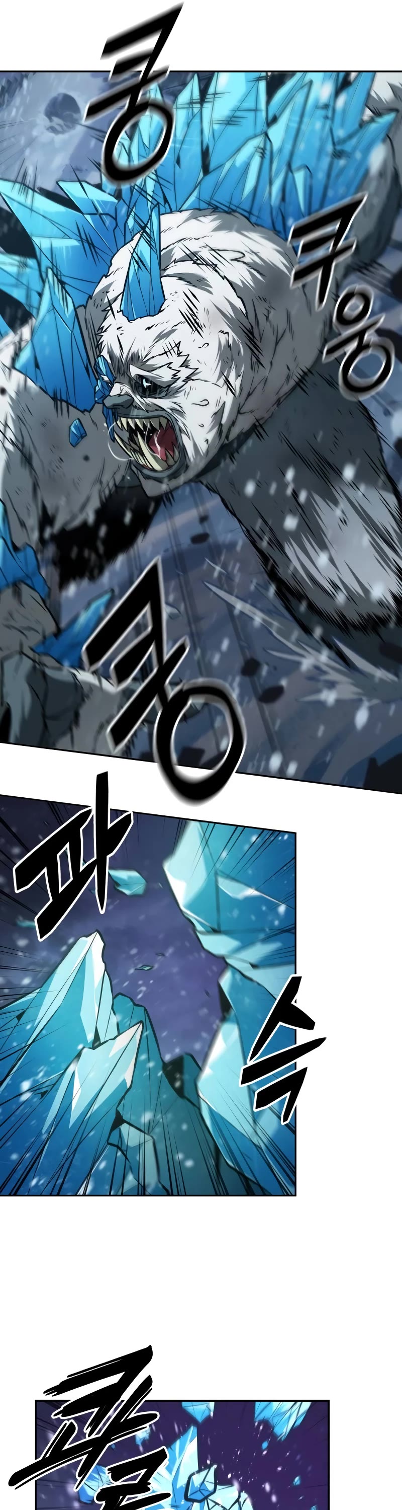 Maplestory: The Last Adventurer chapter 30 page 9