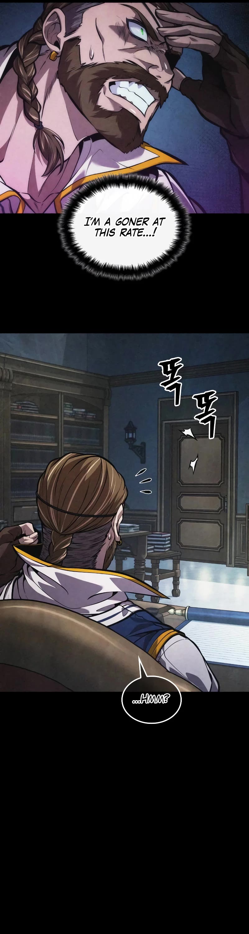 Maplestory: The Last Adventurer chapter 31 page 17