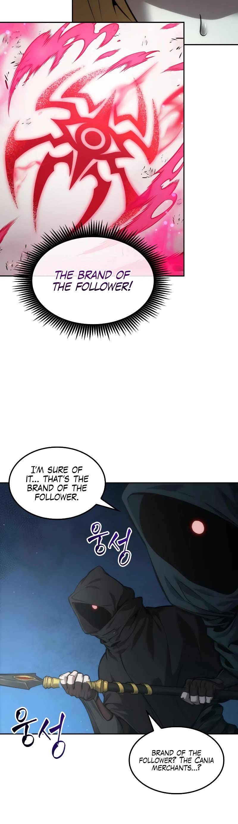 Maplestory: The Last Adventurer chapter 33 page 32