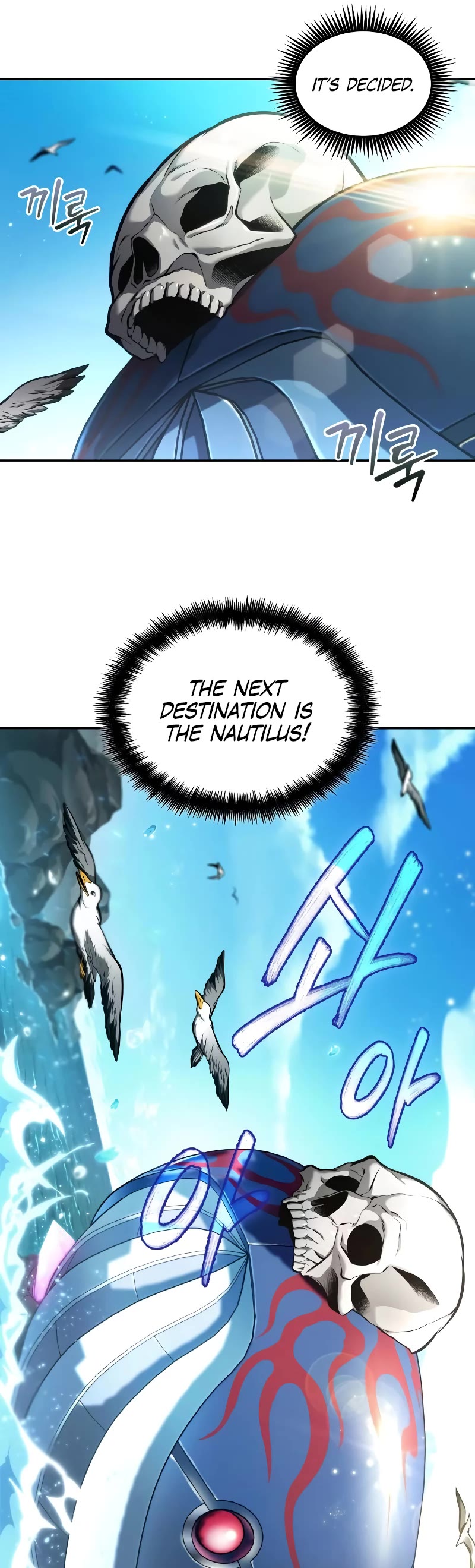 Maplestory: The Last Adventurer chapter 33 page 38