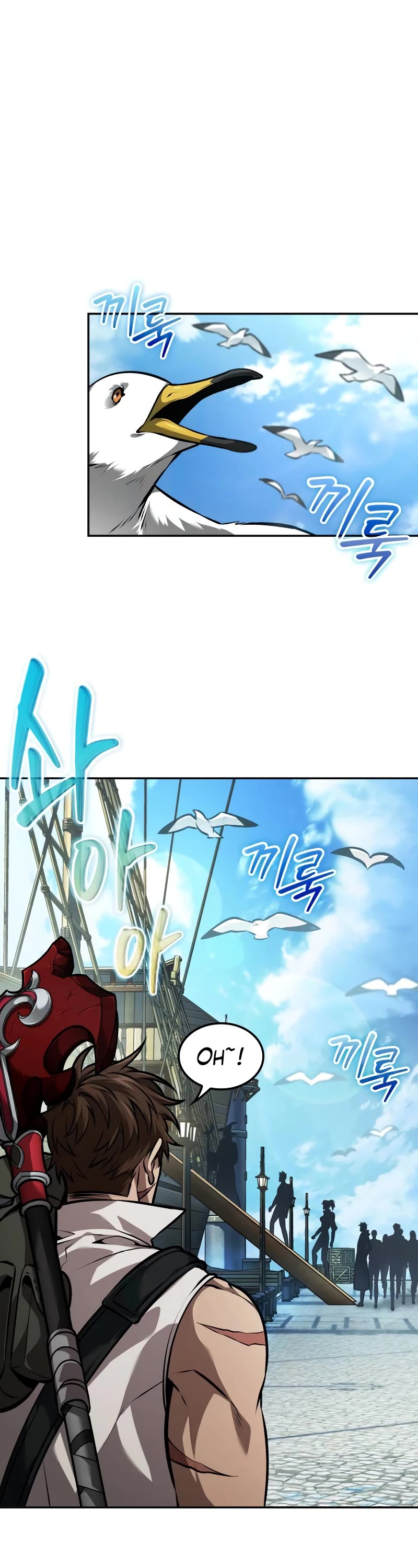 Maplestory: The Last Adventurer chapter 34 page 2