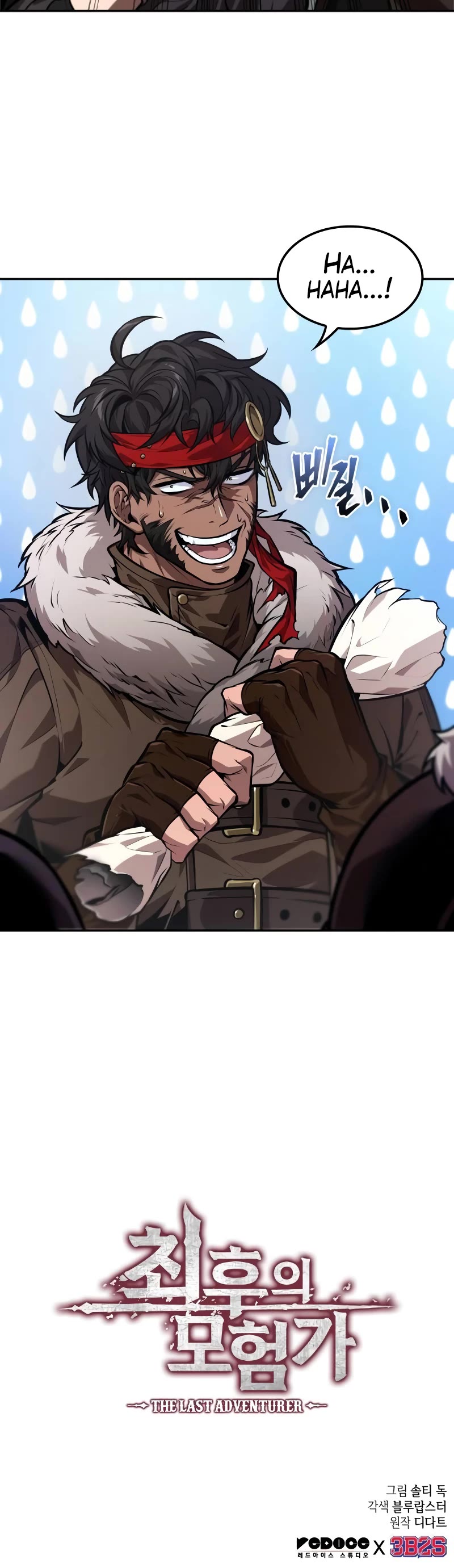 Maplestory: The Last Adventurer chapter 34 page 41