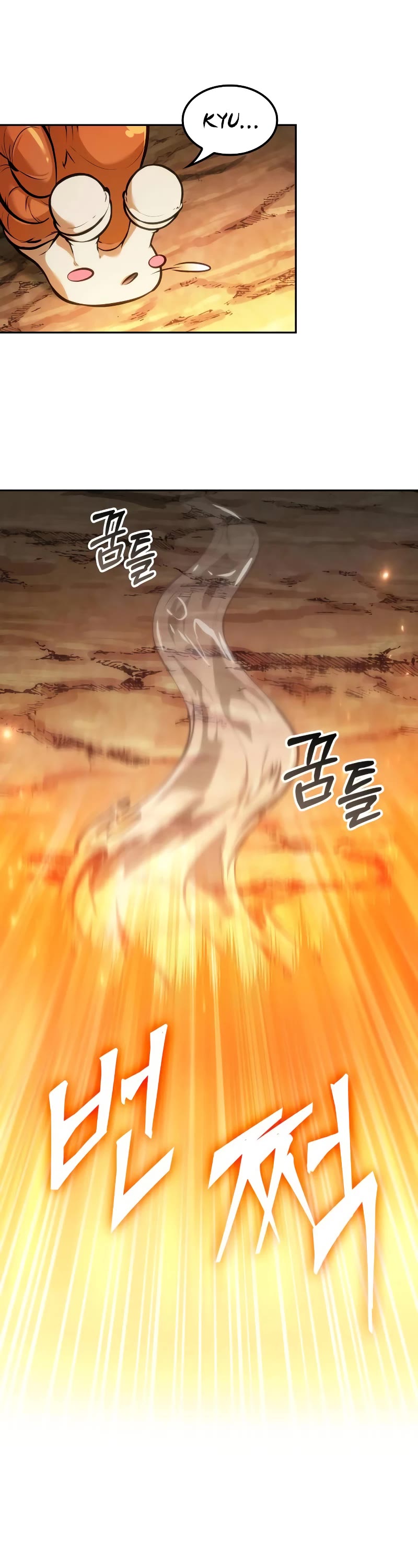 Maplestory: The Last Adventurer chapter 37 page 9