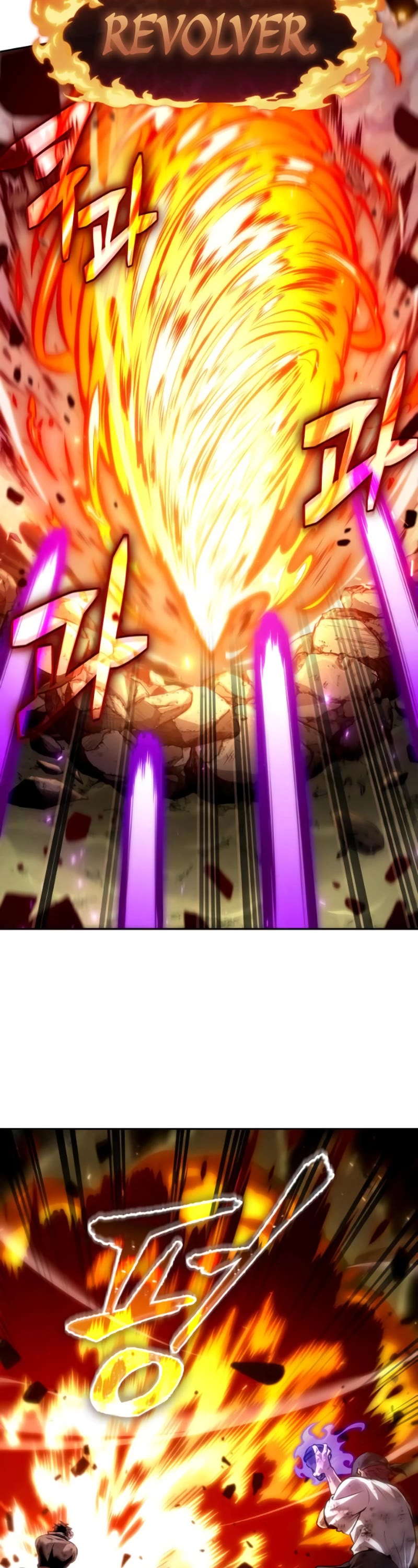 Maplestory: The Last Adventurer chapter 38 page 39