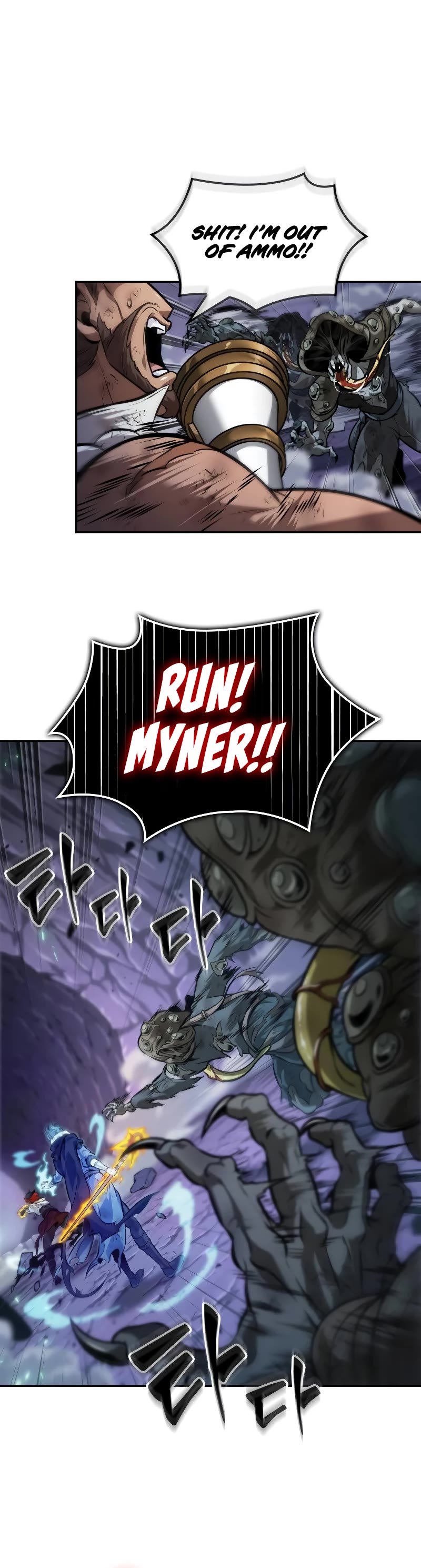 Maplestory: The Last Adventurer chapter 40 page 31