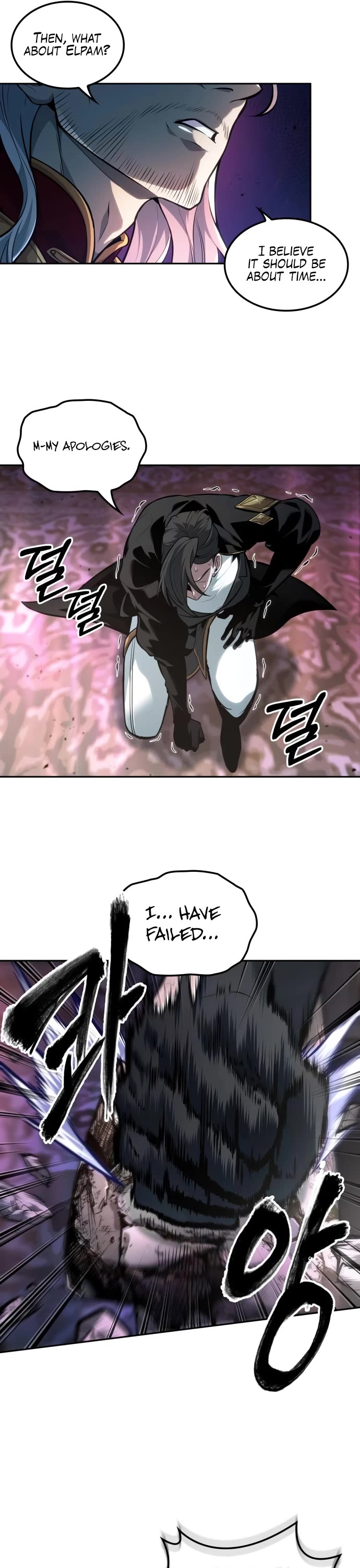 Maplestory: The Last Adventurer chapter 42 page 18