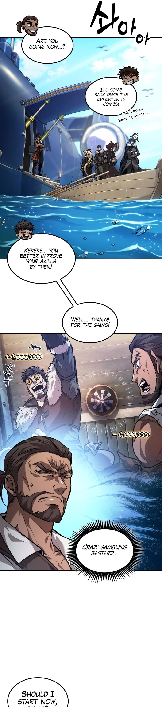 Maplestory: The Last Adventurer chapter 42 page 22