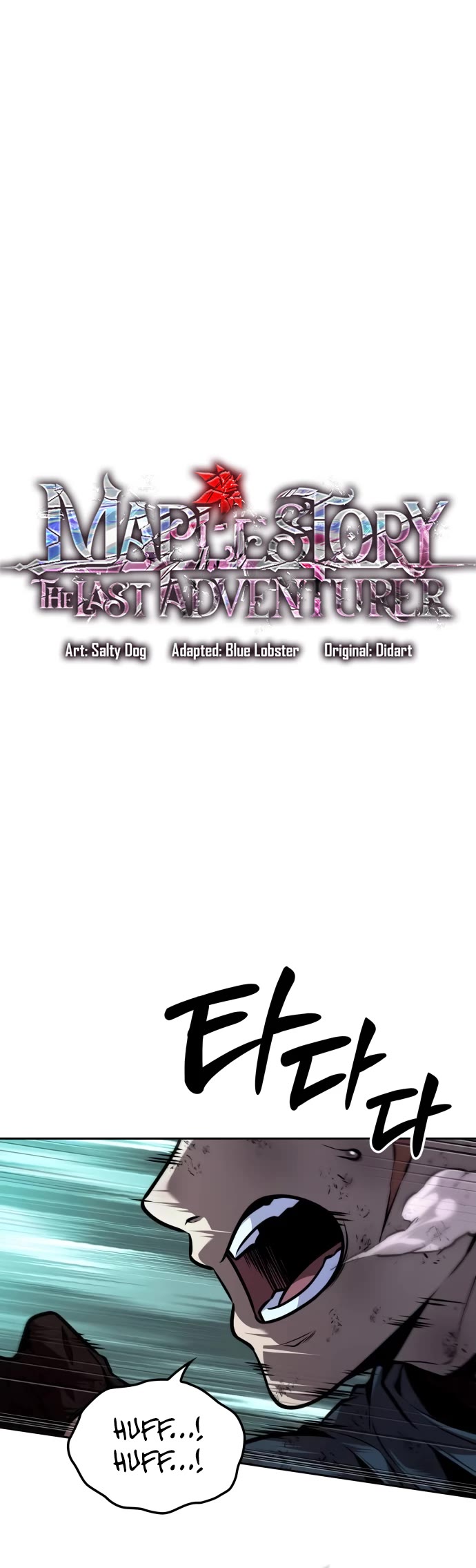 Maplestory: The Last Adventurer chapter 42 page 25