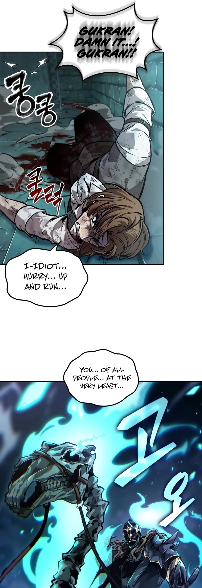 Maplestory: The Last Adventurer chapter 42 page 30