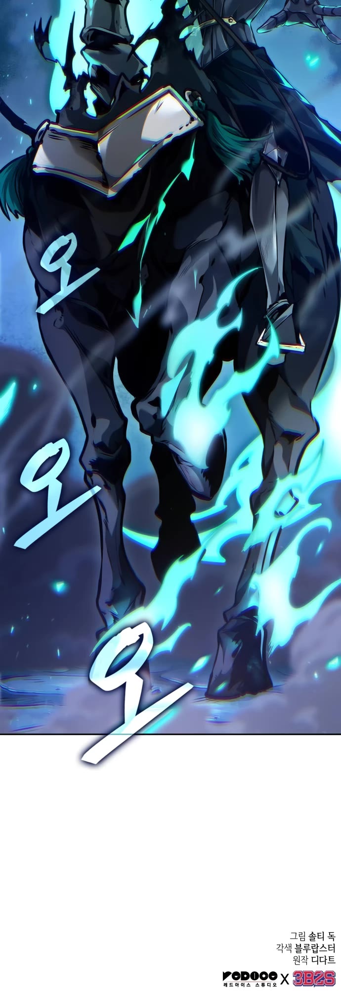 Maplestory: The Last Adventurer chapter 42 page 31