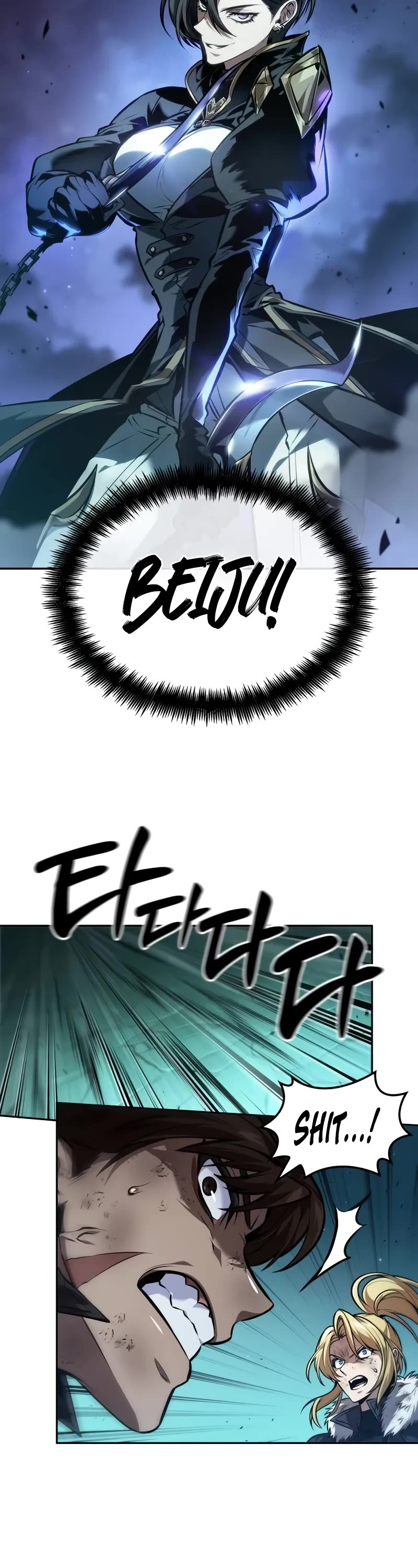 Maplestory: The Last Adventurer chapter 45 page 29