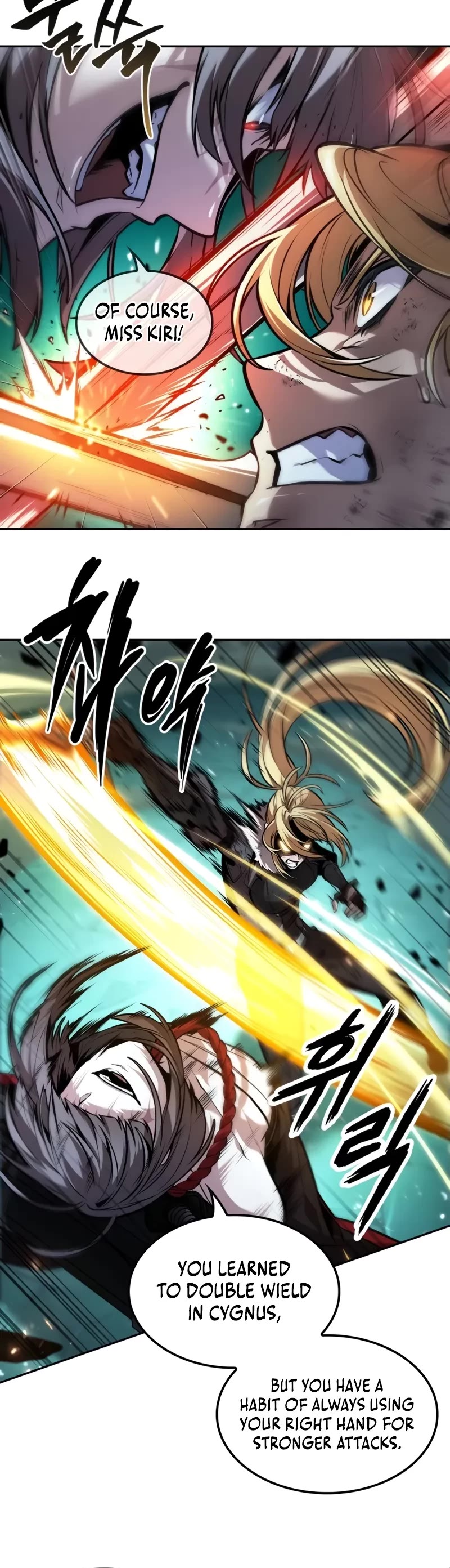 Maplestory: The Last Adventurer chapter 46 page 15