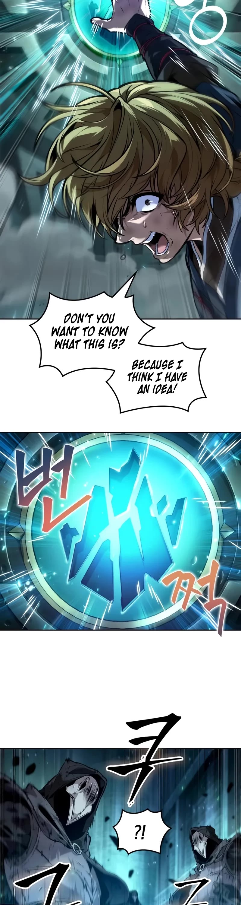 Maplestory: The Last Adventurer chapter 46 page 25