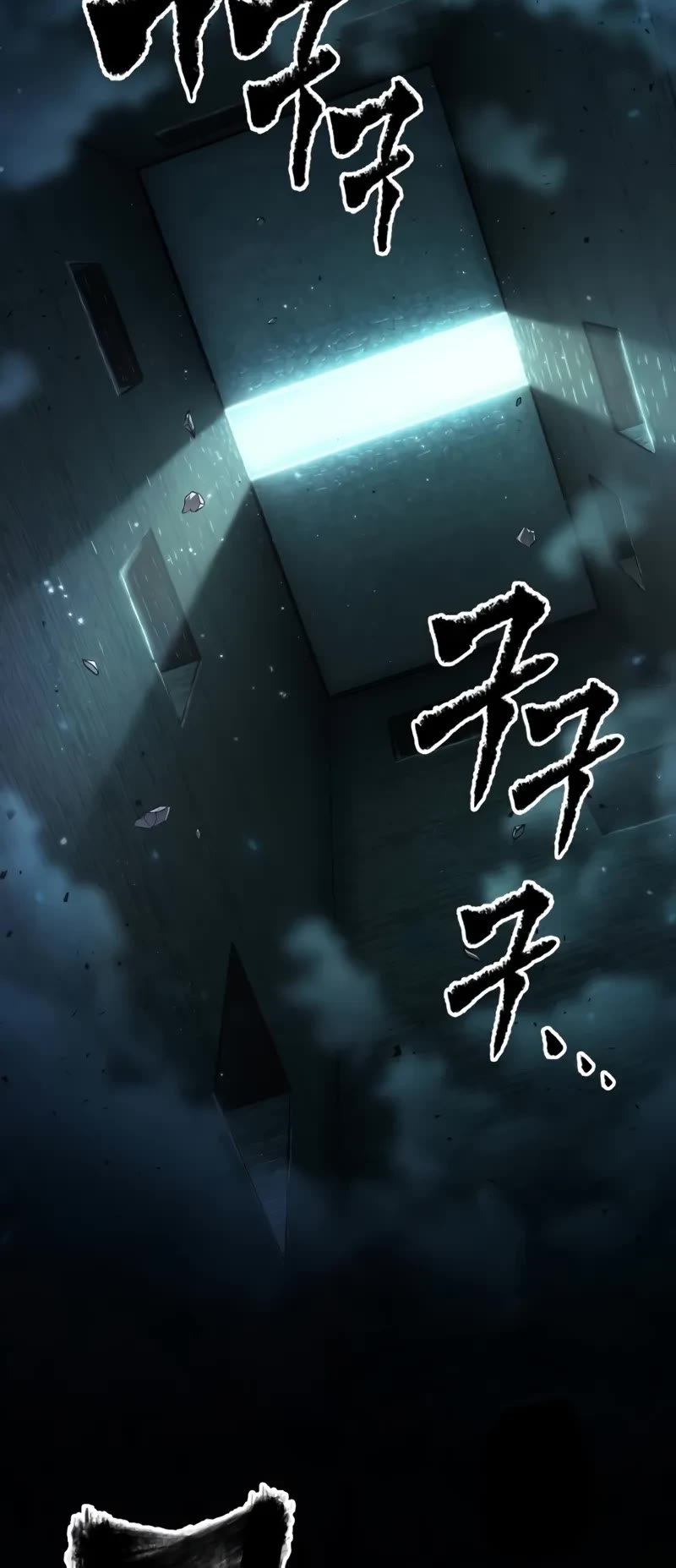 Maplestory: The Last Adventurer chapter 46 page 38