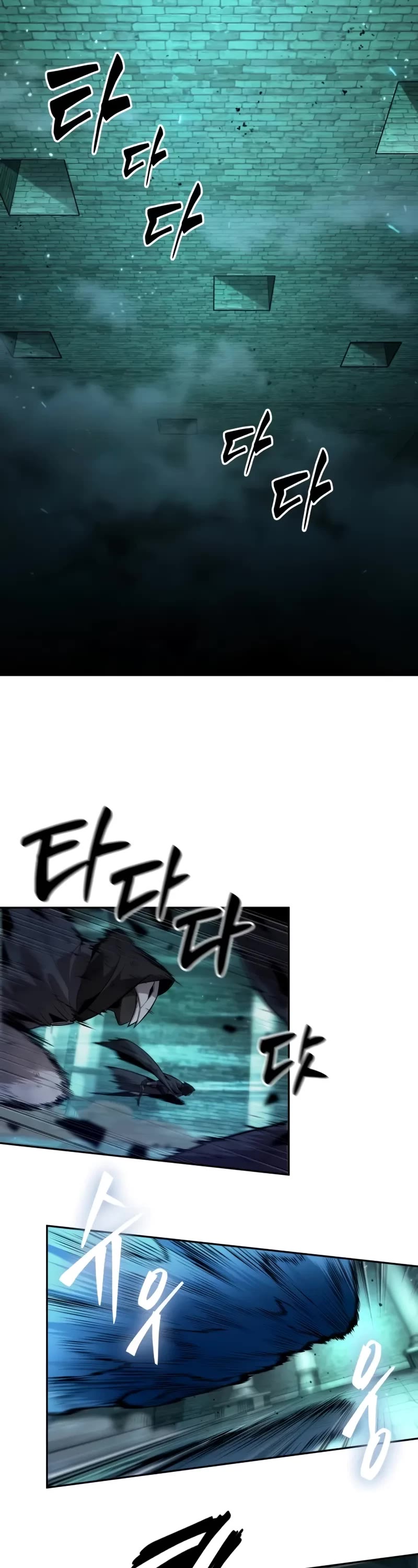 Maplestory: The Last Adventurer chapter 47 page 21