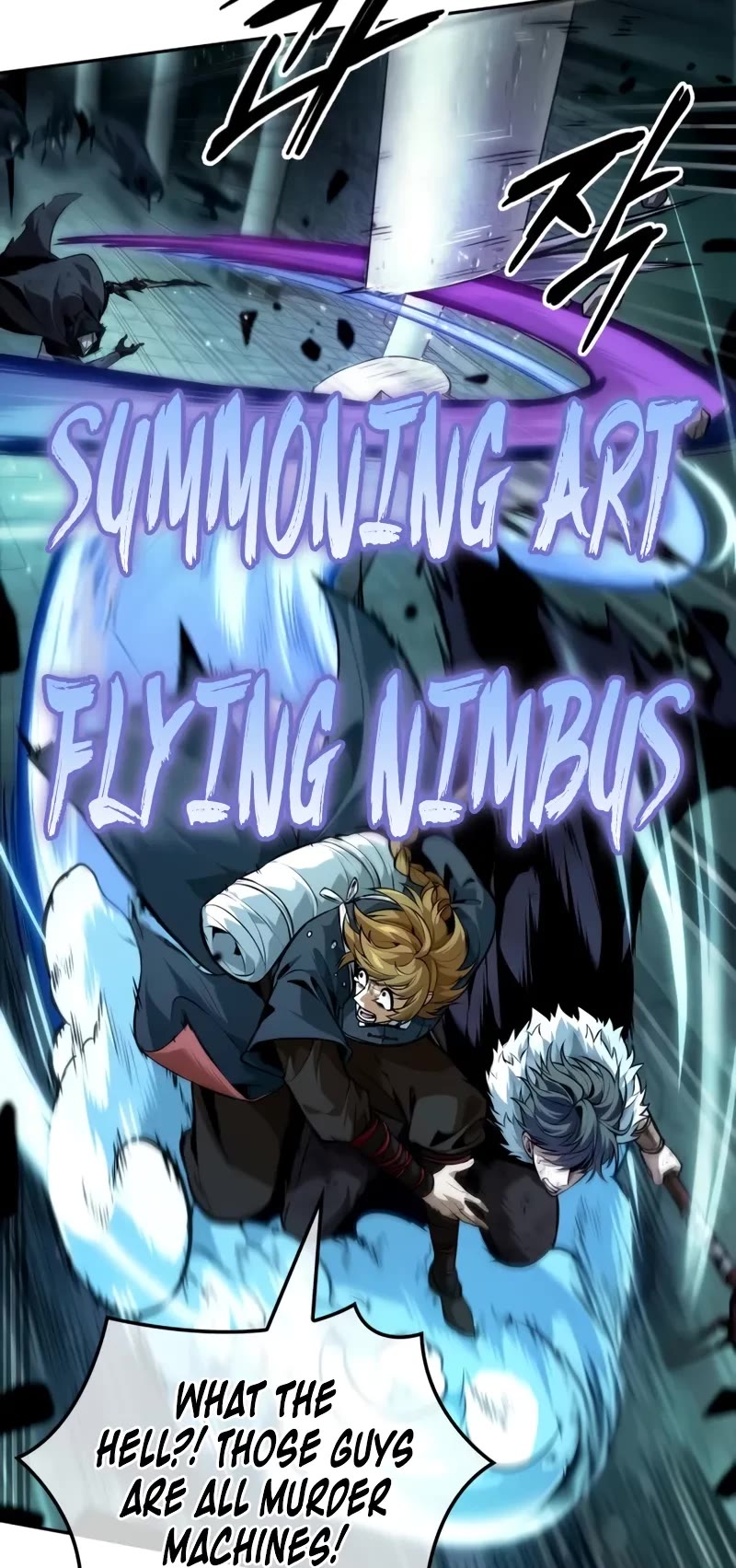 Maplestory: The Last Adventurer chapter 47 page 22