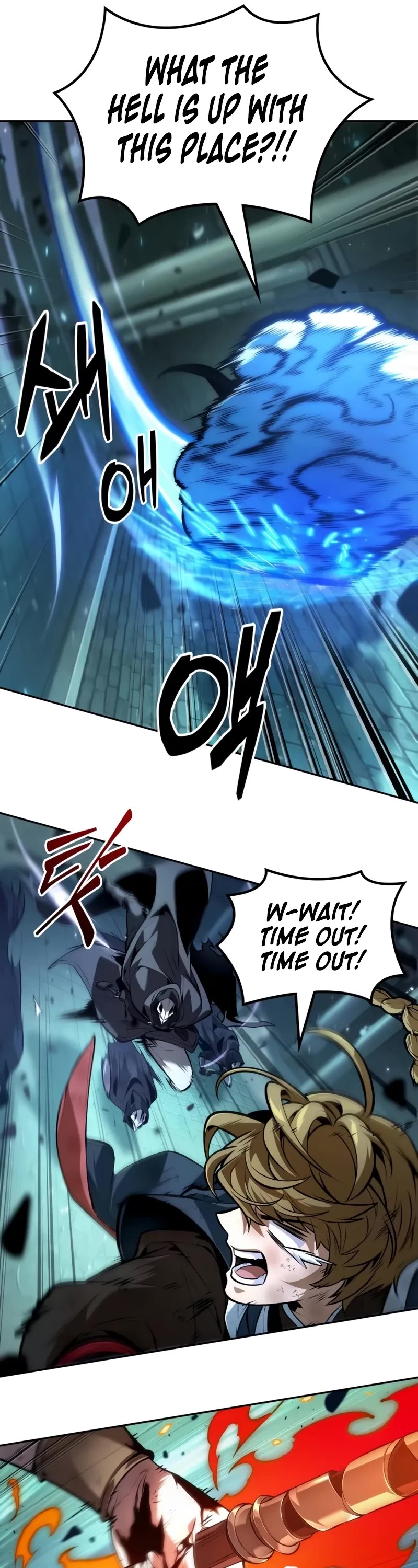 Maplestory: The Last Adventurer chapter 47 page 24