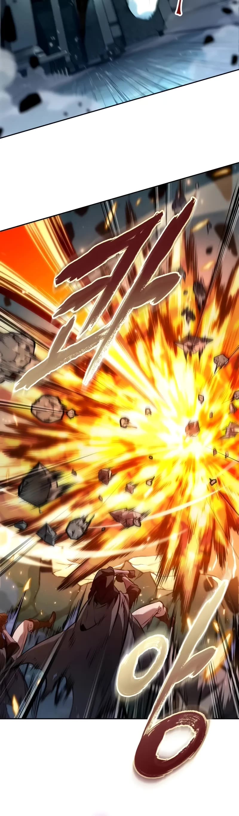 Maplestory: The Last Adventurer chapter 47 page 27