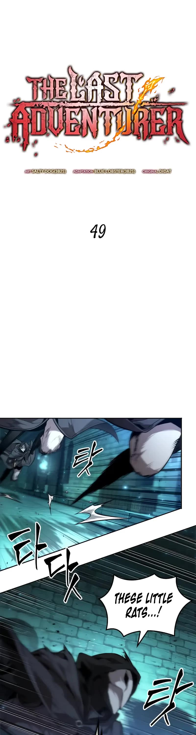 Maplestory: The Last Adventurer chapter 49 page 2