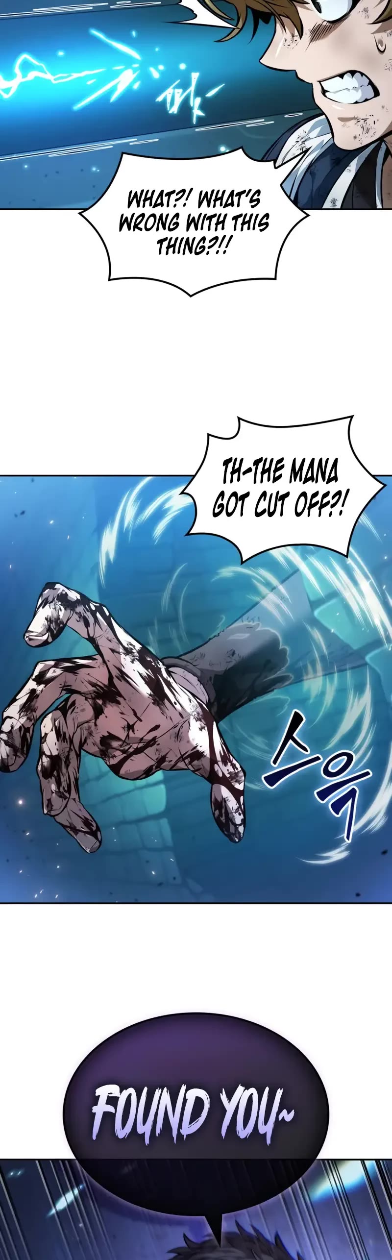 Maplestory: The Last Adventurer chapter 49 page 35