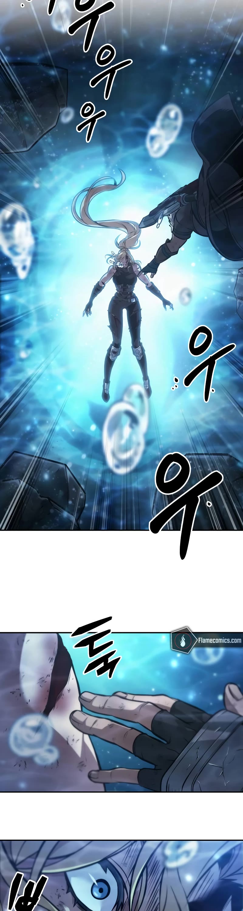 Maplestory: The Last Adventurer chapter 50 page 30