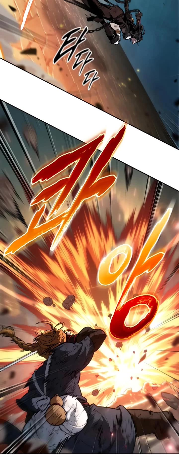 Maplestory: The Last Adventurer chapter 51 page 10