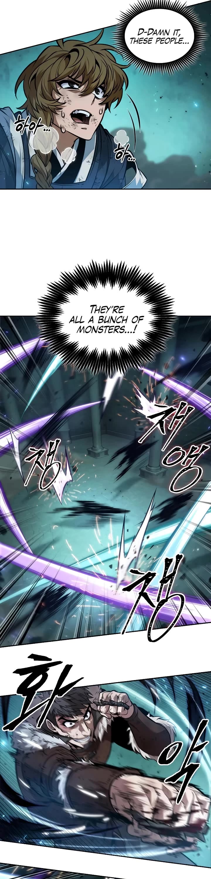 Maplestory: The Last Adventurer chapter 51 page 18