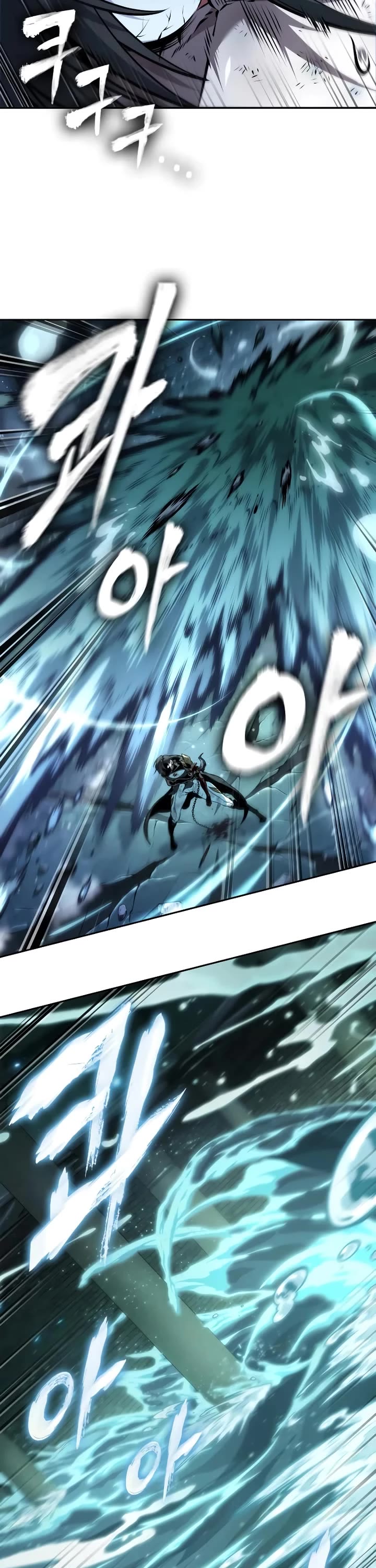 Maplestory: The Last Adventurer chapter 51 page 23