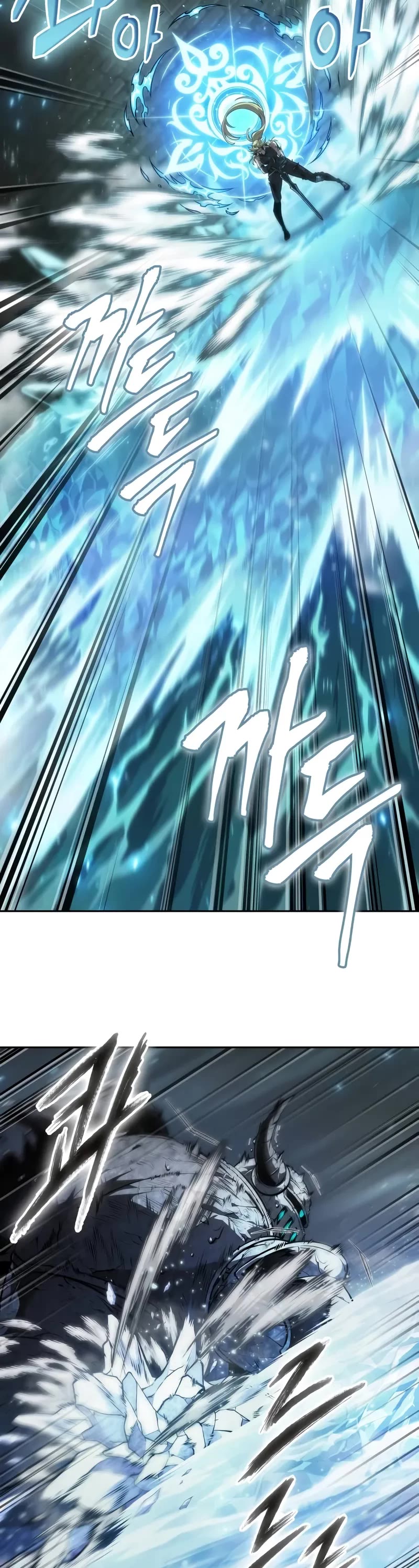 Maplestory: The Last Adventurer chapter 53 page 10