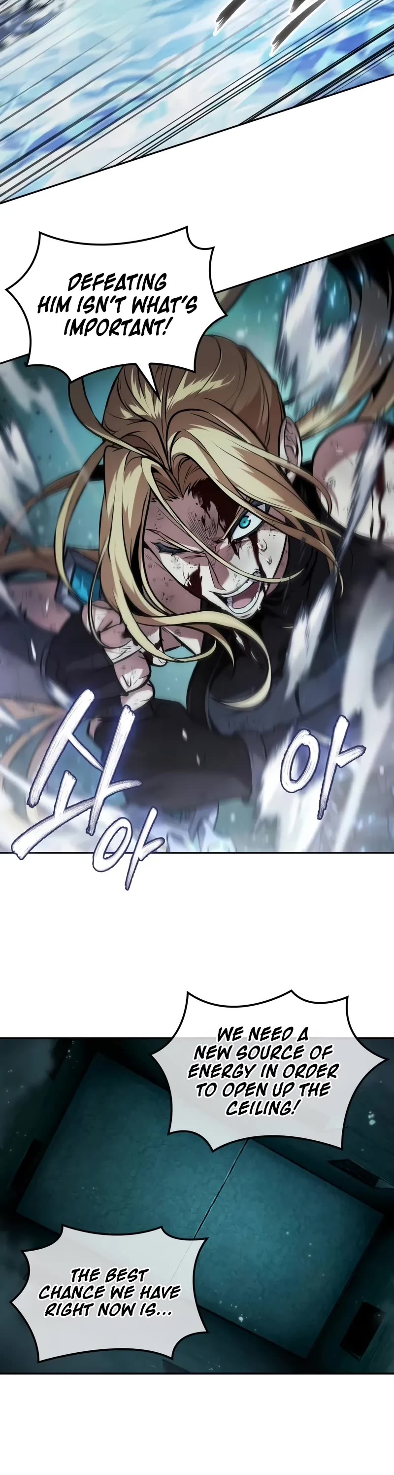 Maplestory: The Last Adventurer chapter 53 page 11