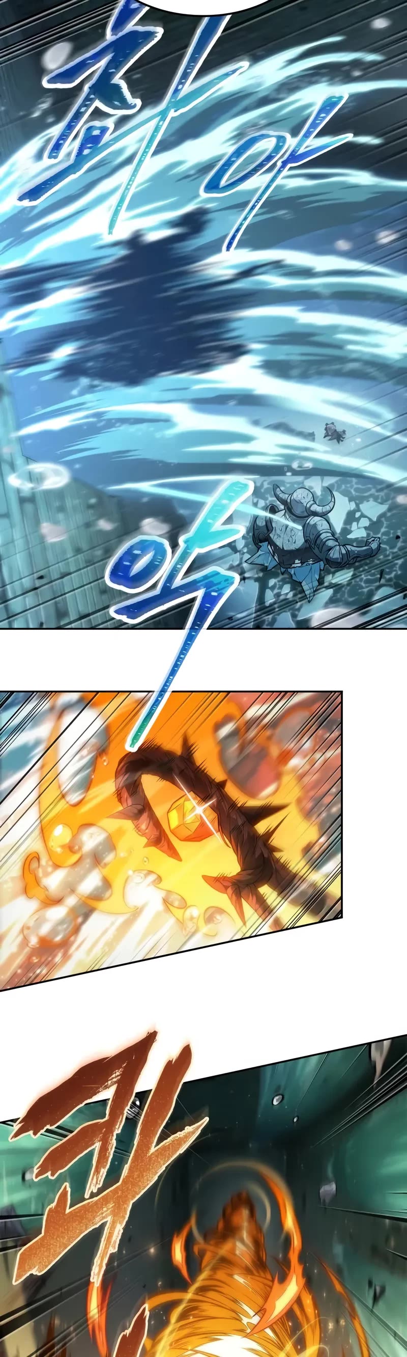 Maplestory: The Last Adventurer chapter 53 page 20