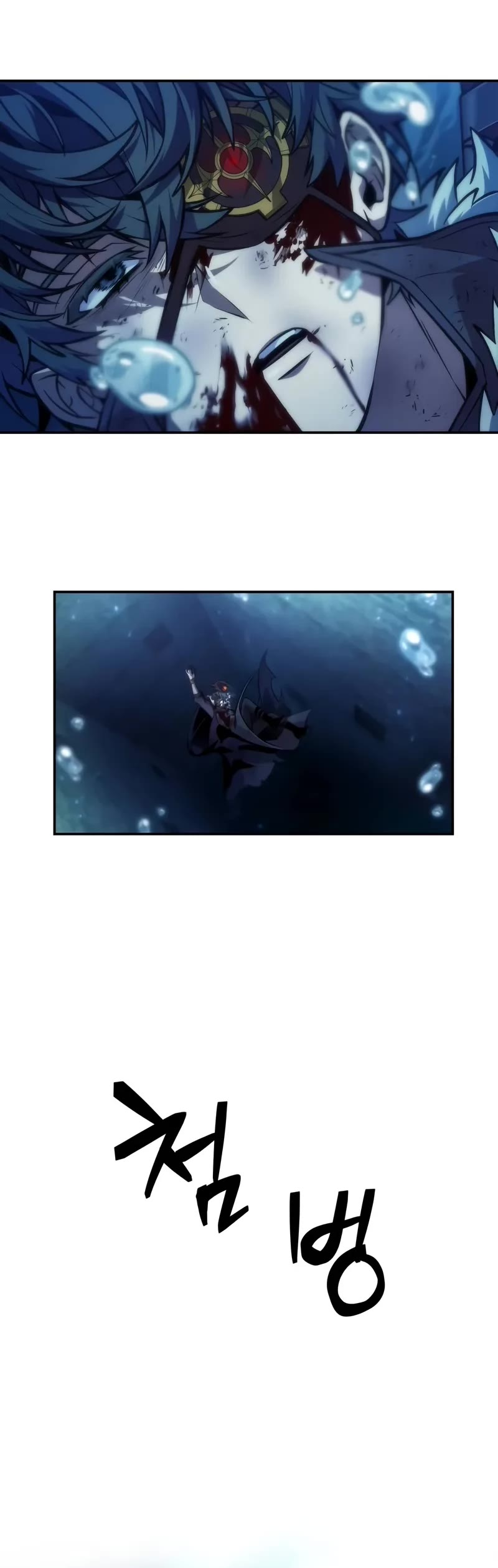 Maplestory: The Last Adventurer chapter 54 page 26