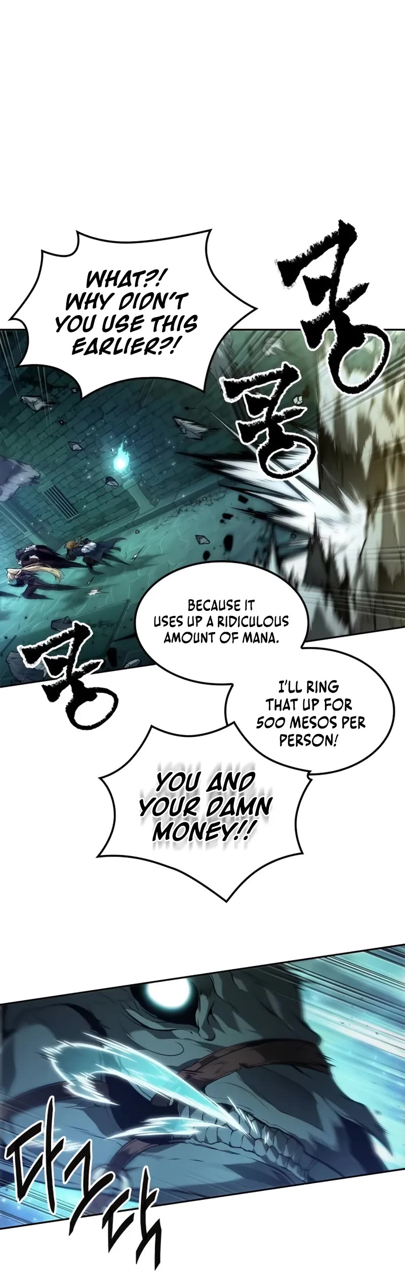 Maplestory: The Last Adventurer chapter 55 page 15