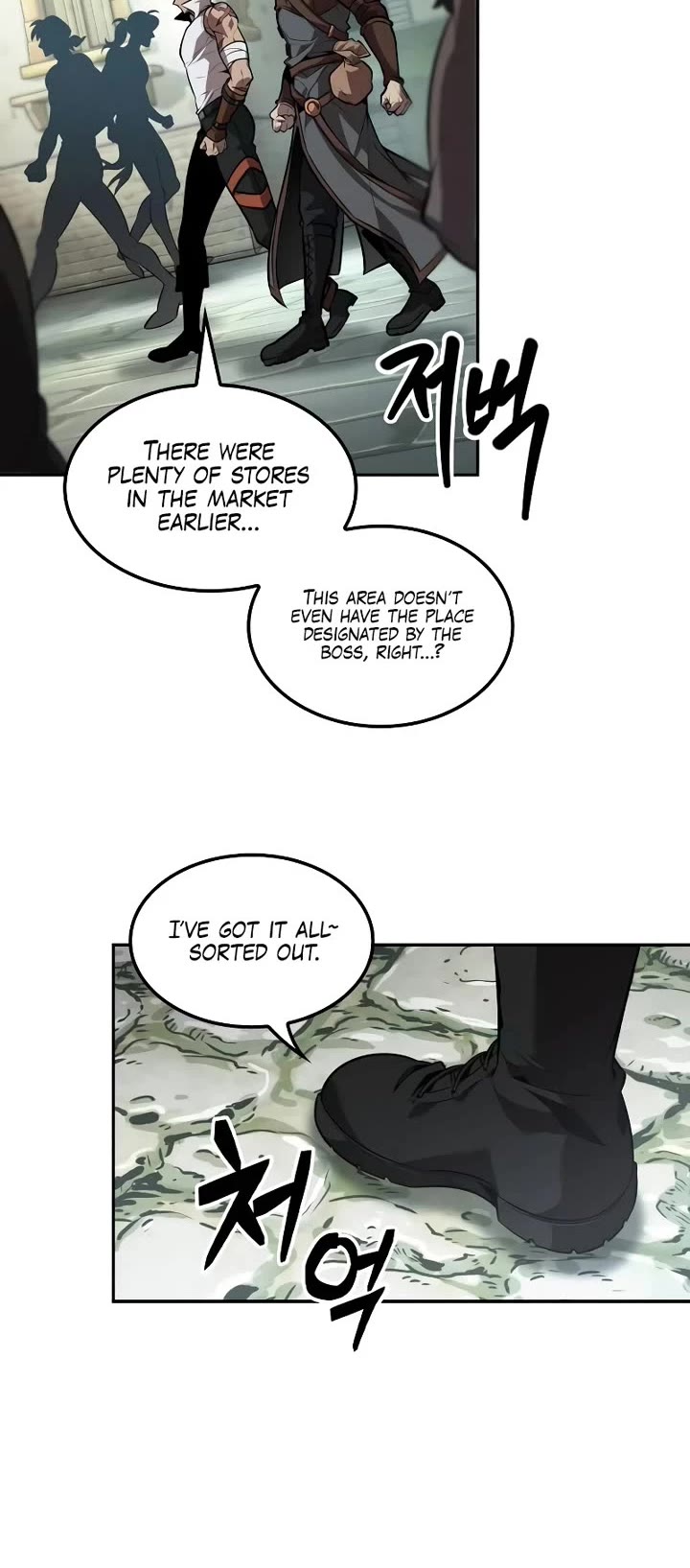 Maplestory: The Last Adventurer chapter 56 page 10