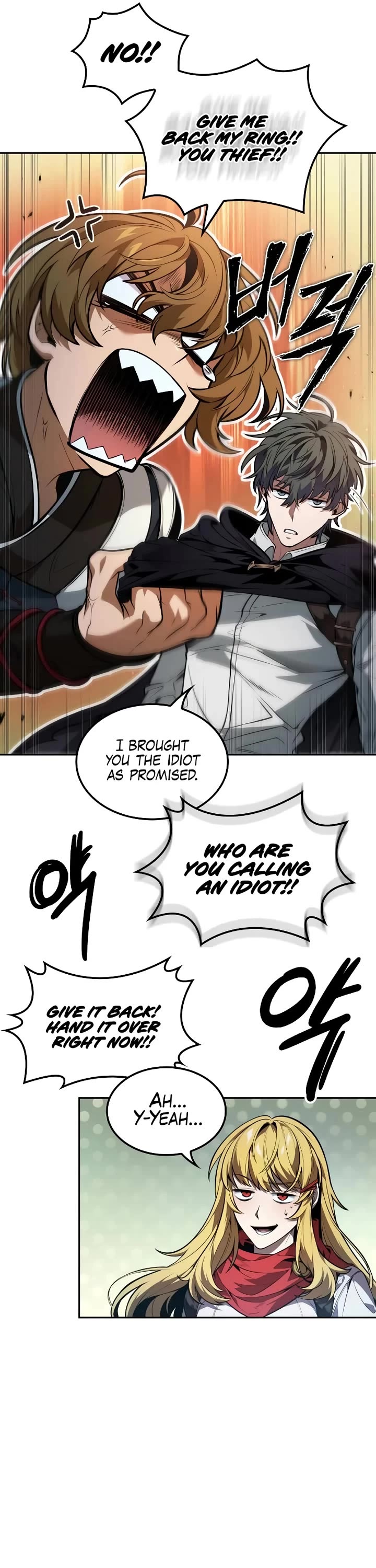 Maplestory: The Last Adventurer chapter 56 page 6