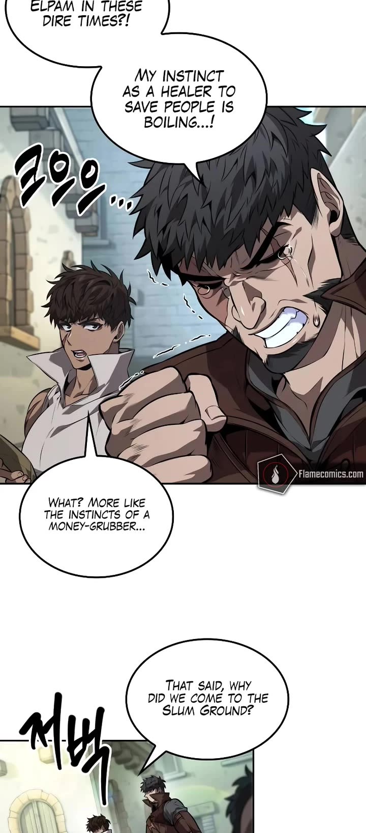 Maplestory: The Last Adventurer chapter 56 page 9