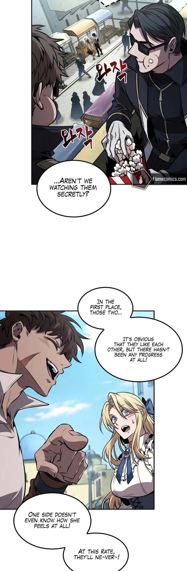 Maplestory: The Last Adventurer chapter 57 page 15