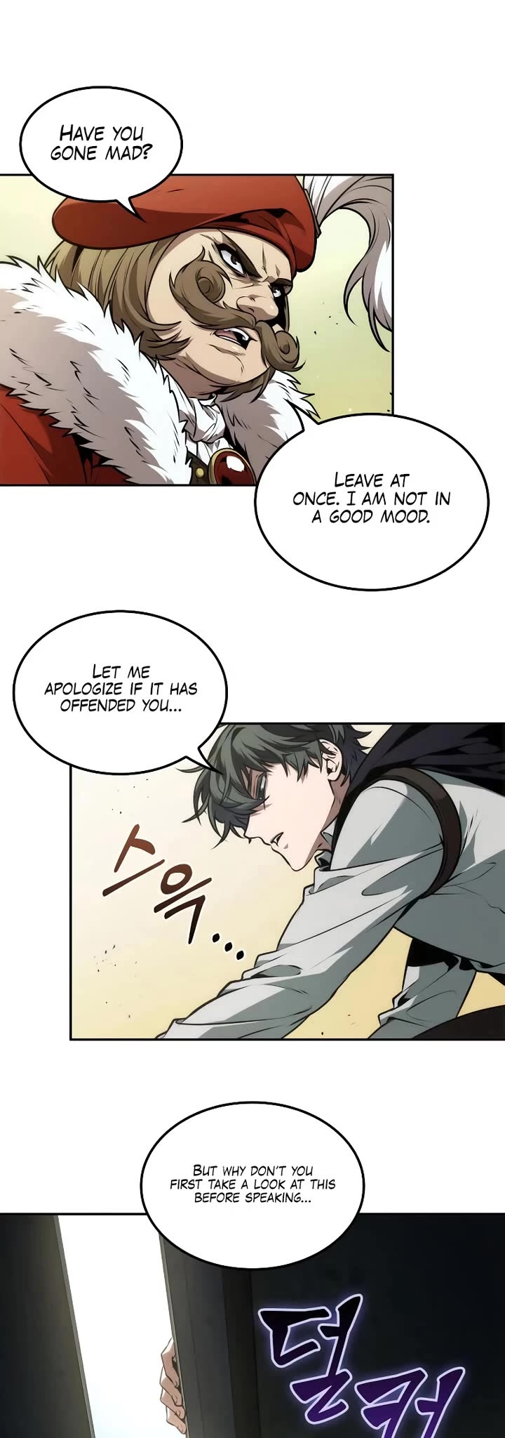 Maplestory: The Last Adventurer chapter 58 page 11