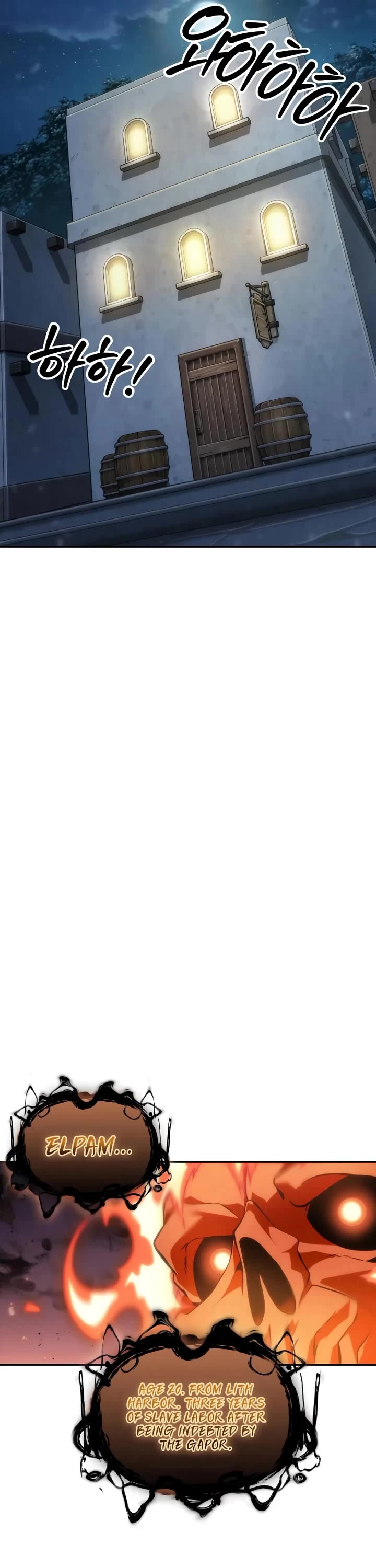 Maplestory: The Last Adventurer chapter 58 page 29