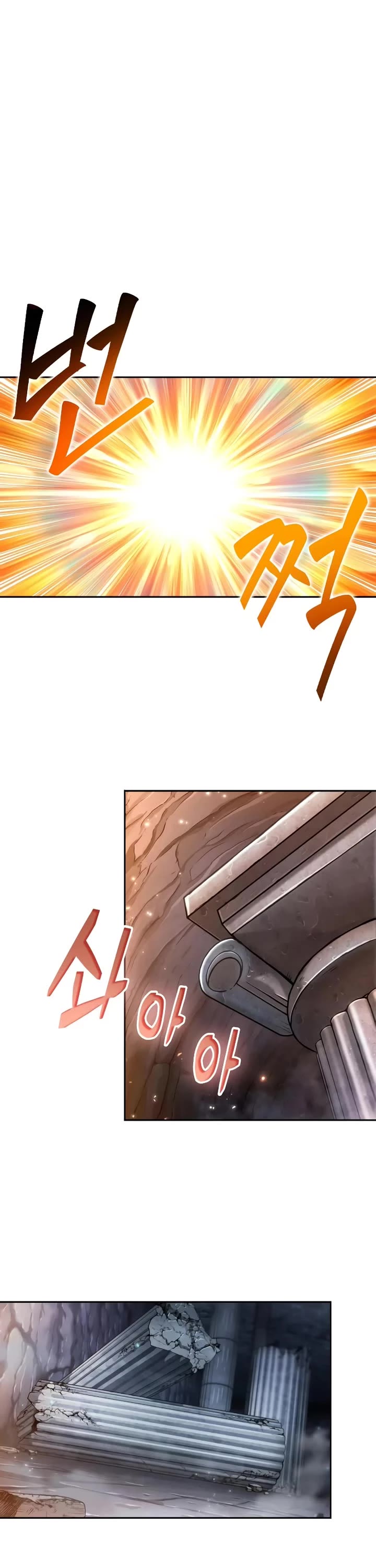 Maplestory: The Last Adventurer chapter 59 page 7