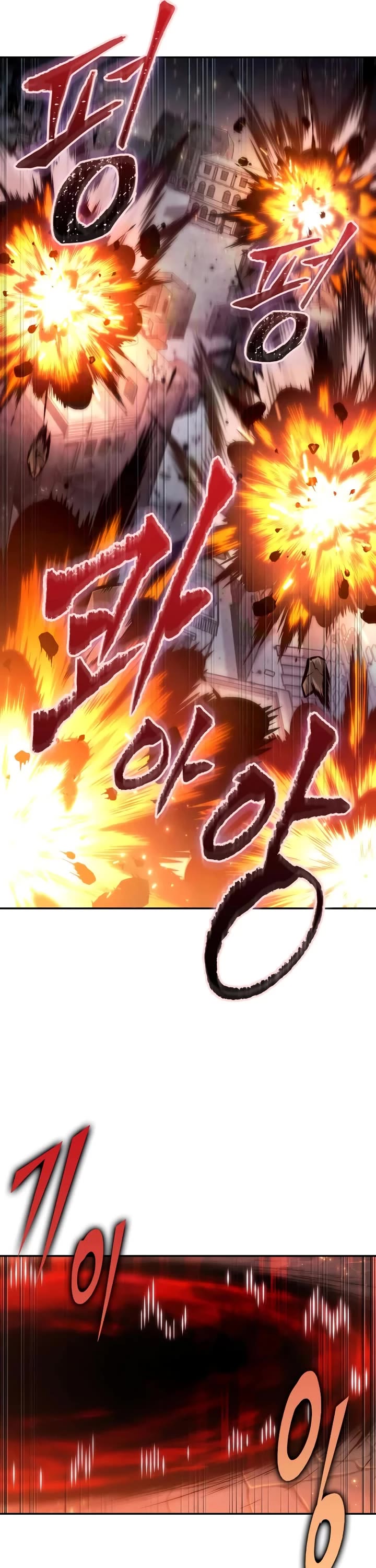 Maplestory: The Last Adventurer chapter 60 page 25