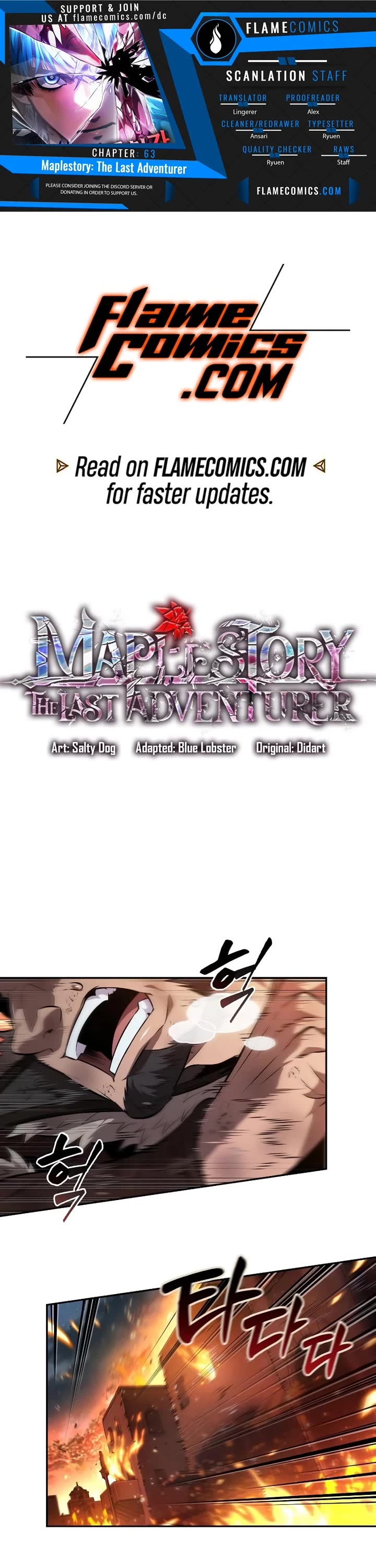 Maplestory: The Last Adventurer chapter 63 page 1