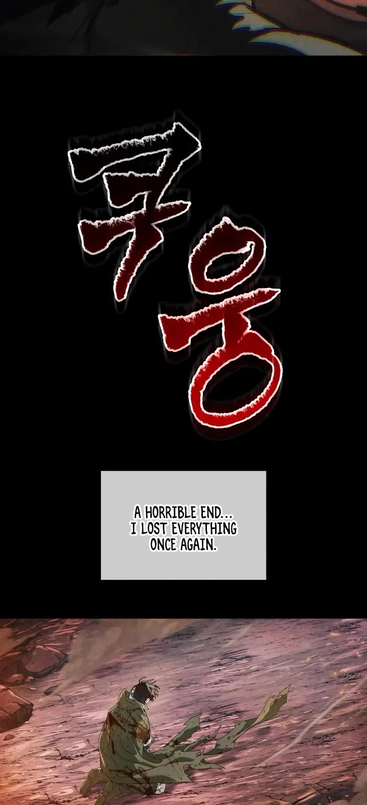 Maplestory: The Last Adventurer chapter 65 page 32